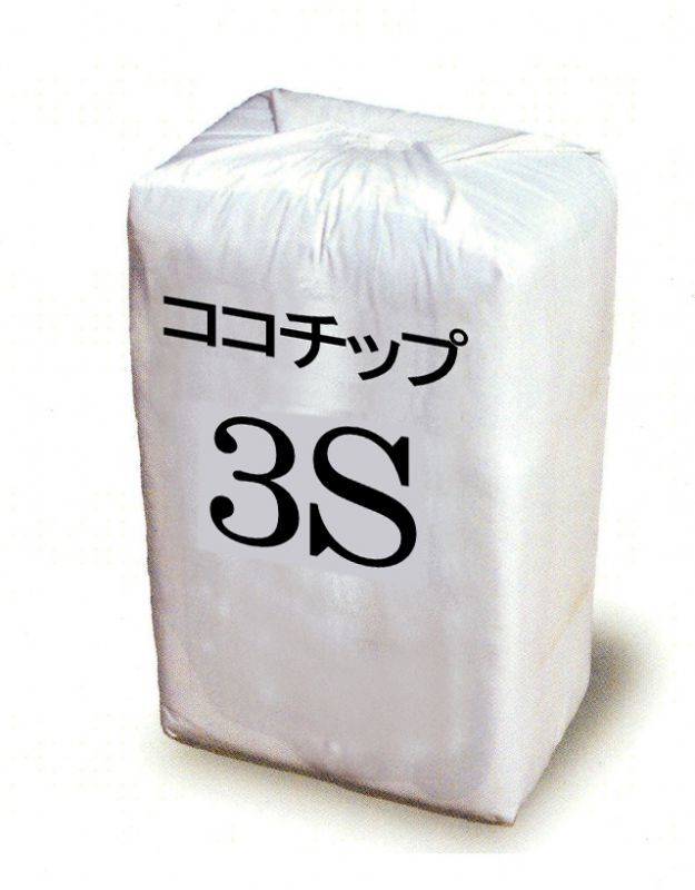 ココチップ3Sサイズ｜ココチップ｜土壌改良資材｜たまごや商店