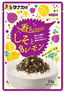 お知らせ | 田中食品株式会社 - ふりかけ、旅行の友、食卓の笑顔と日本