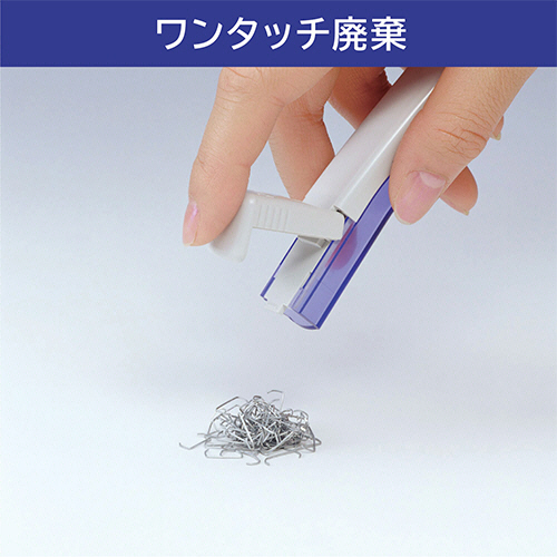 たのめーる】マックス 針収納型リムーバー ホッチポン ブルー RZ-10S 1