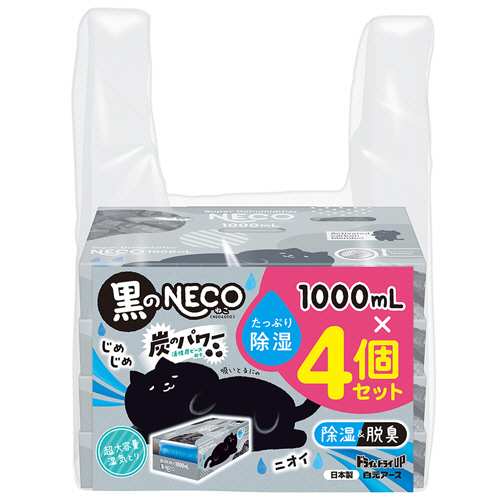たのめーる】白元アース ドライ&ドライUP 黒のNECO 1000mL 1パック(4個