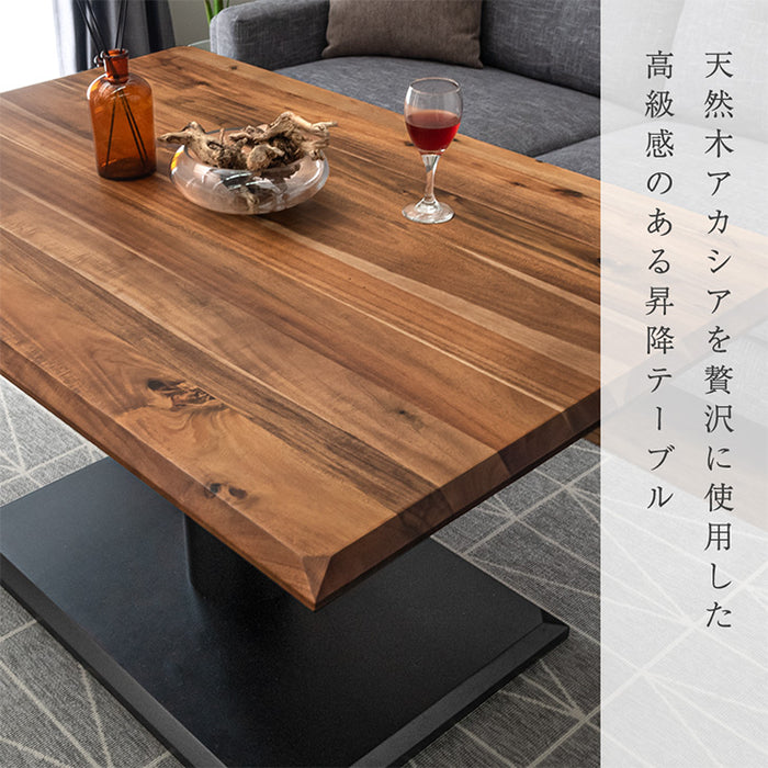 幅120cm] 天然木 アカシア 昇降テーブル 無段階 高さ調節 センター