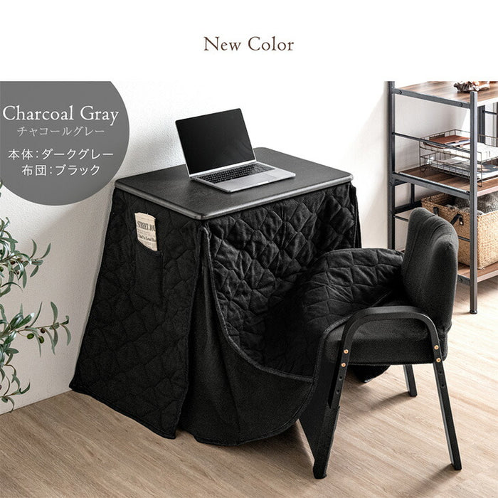 3点セット］こたつ セット 高さ3段階 一人用 チェア 掛け布団付き 石英