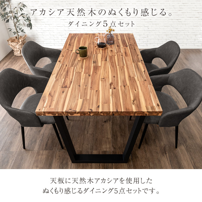 幅140］4人掛け 天然木 ダイニング5点セット 長方形 木製 アカシア