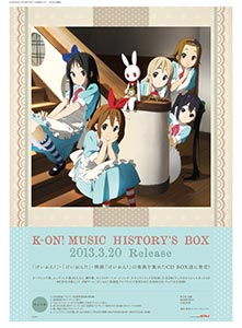 TBSアニメーション・けいおん！！公式ホームページ ／ スタッフブログ