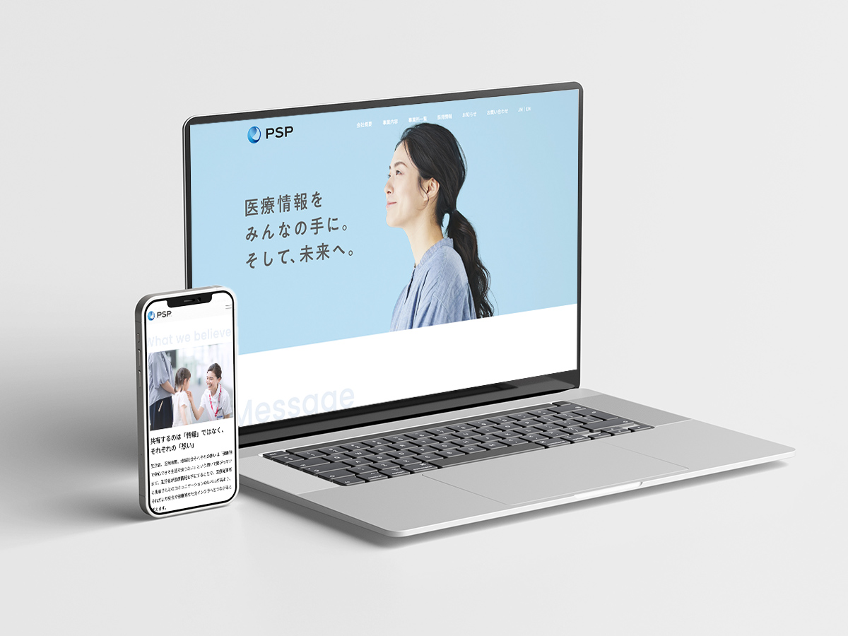 企業合併に伴うリ・ブランディング | 株式会社TCD