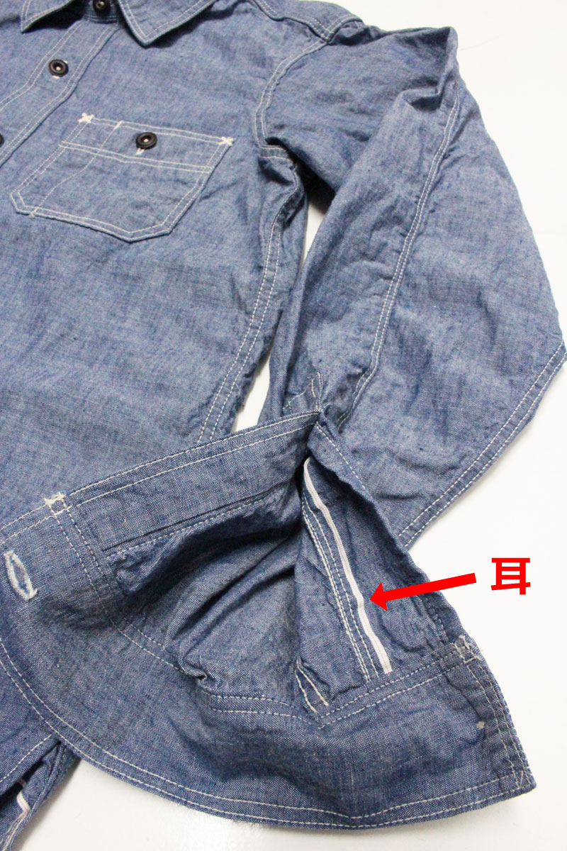 フリーホイーラーズ 30'sスタイルワークシャツ 【ニール ＜インディゴ