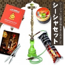 初めてのシーシャセット〕シーシャ（水タバコ）青【約41cm】フレーバー