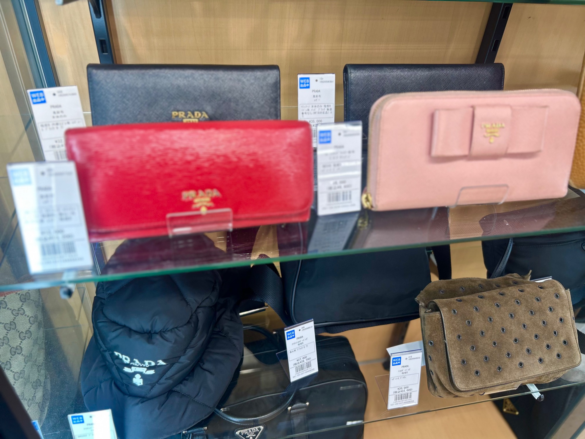 人気ブランド】PRADA（プラダ）のバッグ・財布・帽子の3点のご紹介です