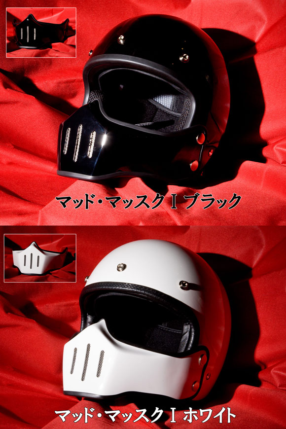 新作ジェット 『マッド・マッスクジェットⅠ（ワン）』 - TT&CO