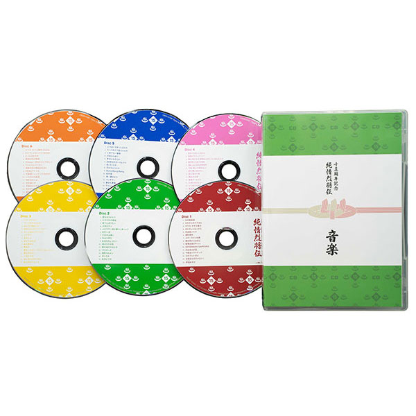 公式】ユーキャンの通販ショップ 純烈15周年記念BOX 純情烈将伝