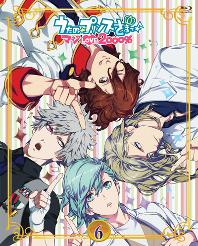 HE☆VENS OFFICIAL SITE｜うたの☆プリンスさまっ♪