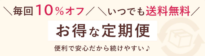 ヴァーナル【1,550円引き】4ステップセット（モイスト）: シンプル4