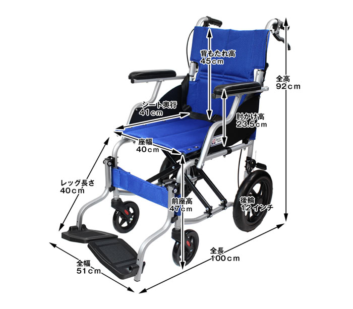 ケアテックジャパン】 介助式車いす スマイル -介助式- CA-80SU