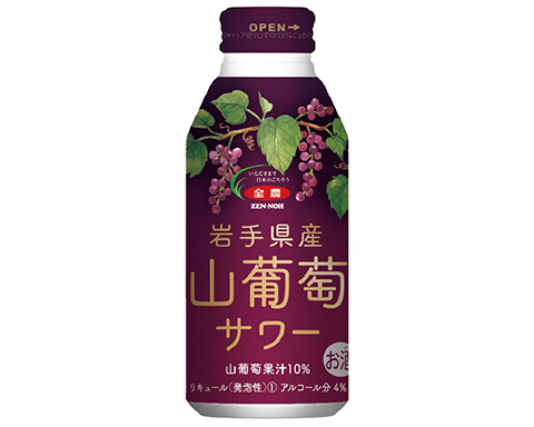 岩手県産山葡萄サワー」を7月28日に新発売｜JA全農ウィークリー