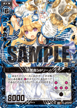 カード検索 ｜ Z/X - Zillions of enemy X - ゼクス公式サイト