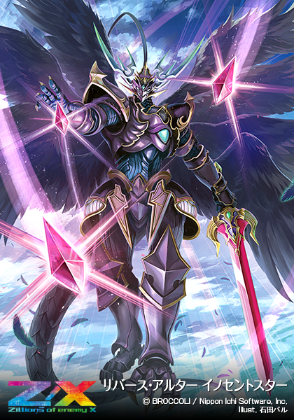 エクストラパック 第27弾 ドラゴンカジノへようこそ！ ｜ Z/X