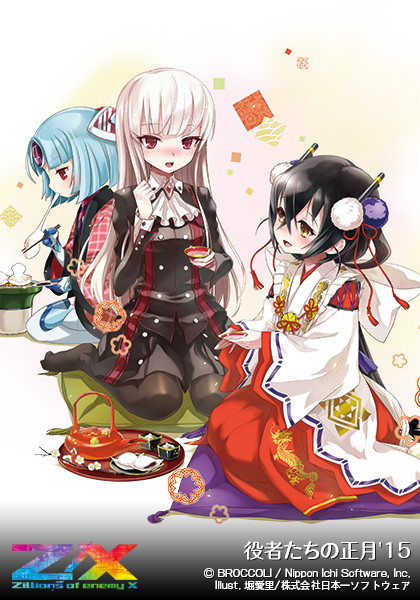 エクストラパック 第32弾 ゼクスターズ・クロニクル ｜ Z/X - Zillions