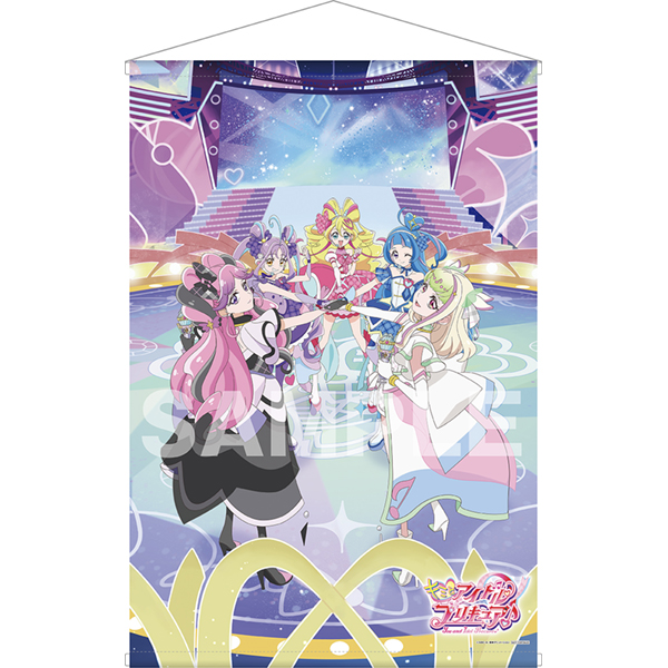 キミとアイドルプリキュア♪ vol．1｜の通販はソフマップ[sofmap]