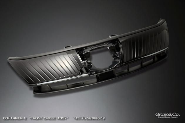 60/65 ハリアー 後期 Grazio&co. フロントグリルASSY / 品揃え多数の