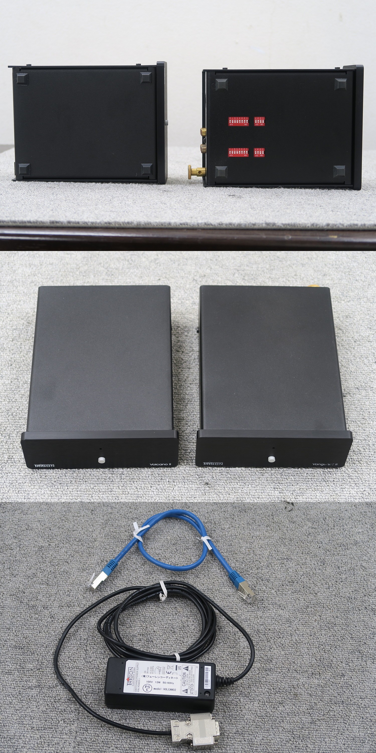 TRIGON VANGUARD Ⅱ + VOLCANO Ⅱ フォノイコ 強化電源 セット @48139