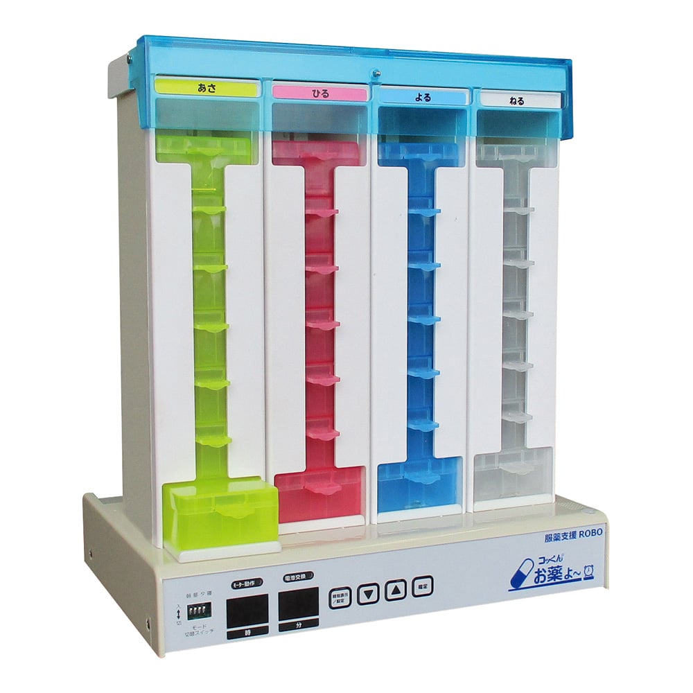 現在受注を停止している商品です］コッくんお薬よ～（自動服薬支援機