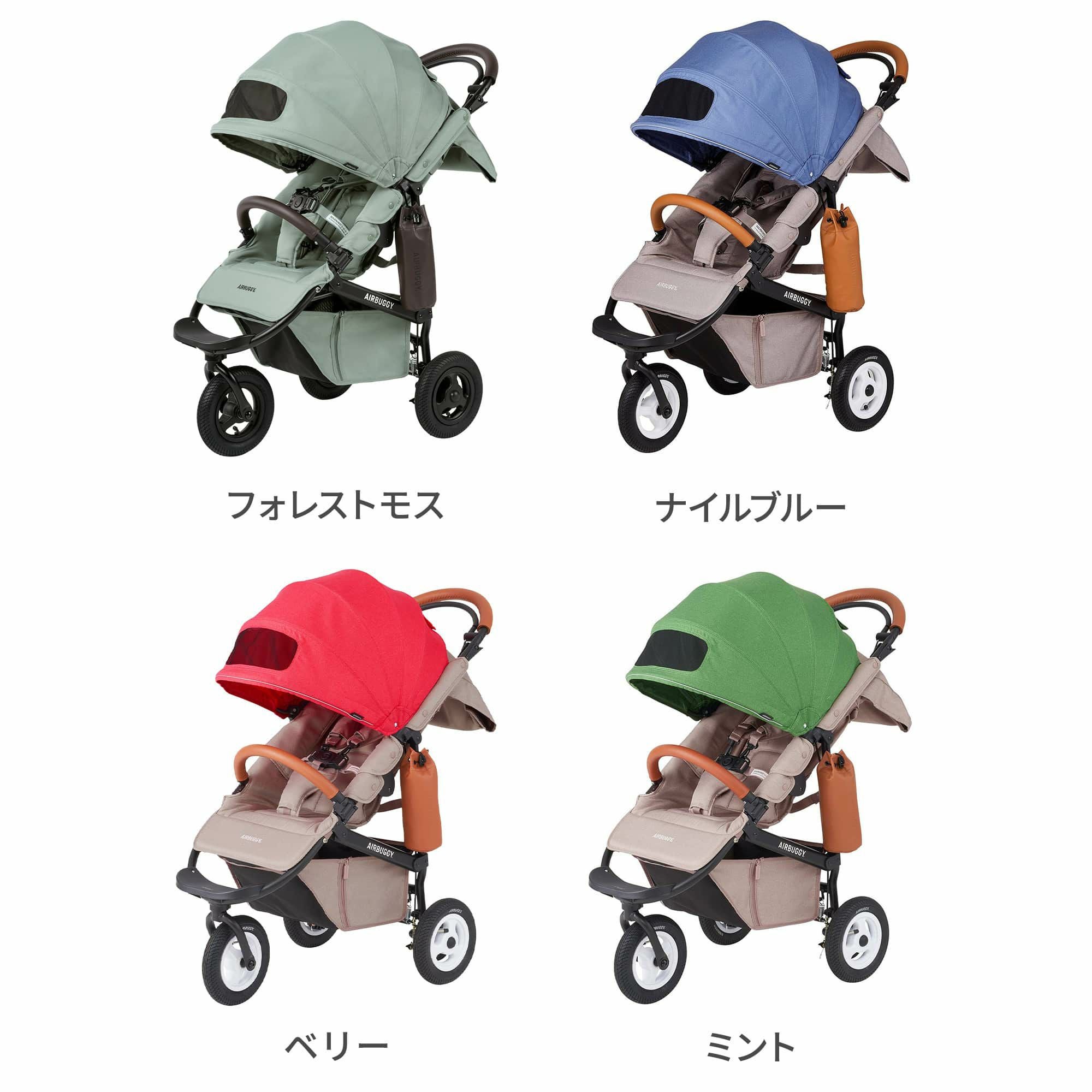 エアバギー ココブレーキEX フロムバース | エアバギー公式オンライン