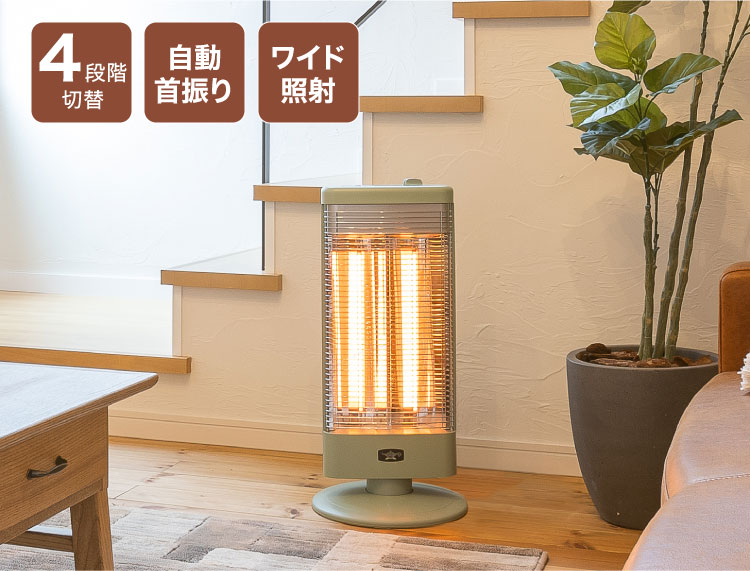 遠赤グラファイトヒーター(AEH-G1000A) | 電気暖房 | アラジン