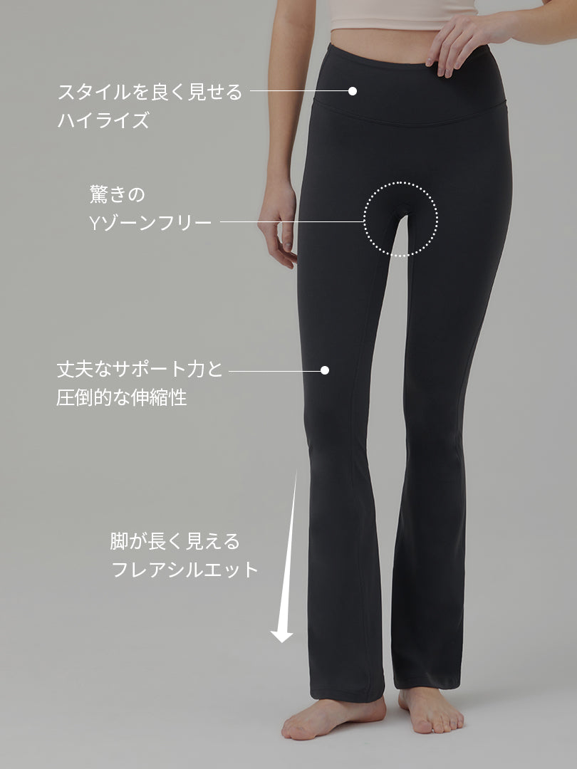 Airywin シャロン フレアレギンス (ブラック) | andar JAPAN