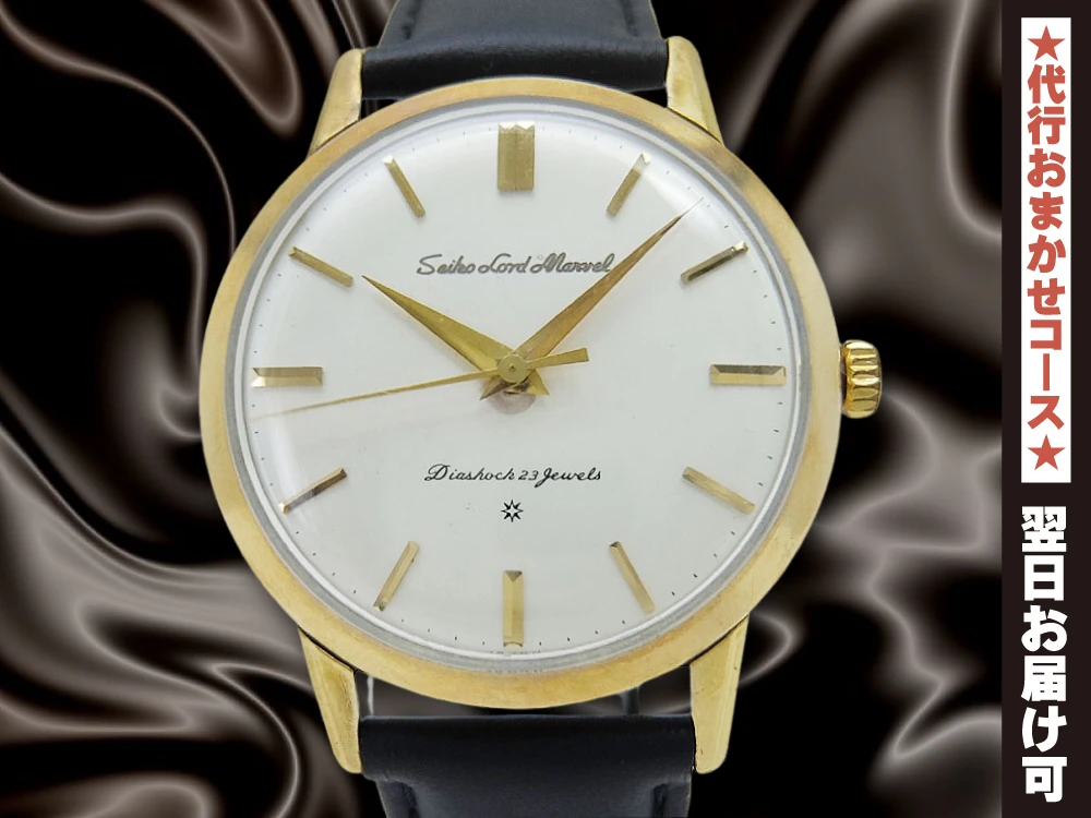 JA-2649| セイコー ロードマーベル 23石 初期型 Ref.J14039 14K GOLD