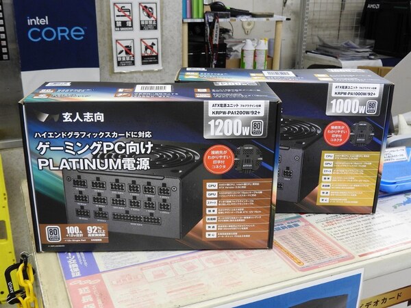 ASCII.jp：将来も安心の12VHPWRケーブル付属のハイエンド電源が玄人