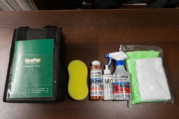 ASCII.jp：カーコーティングのKeePerの洗車キットはどれだけピカピカに