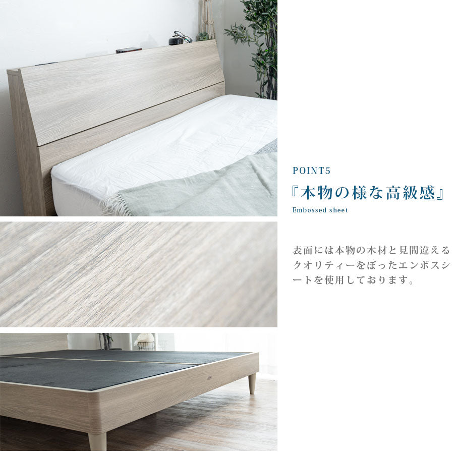 公式】ASLEEP(アスリープ) シンフォキャビネット ベッドフレーム – 第