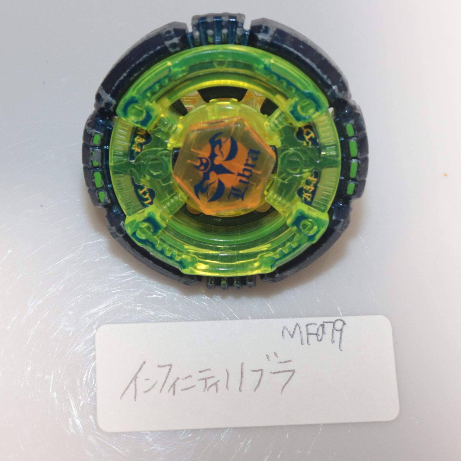 メタルファイトベイブレード TAKARA TOMY (タカラトミー