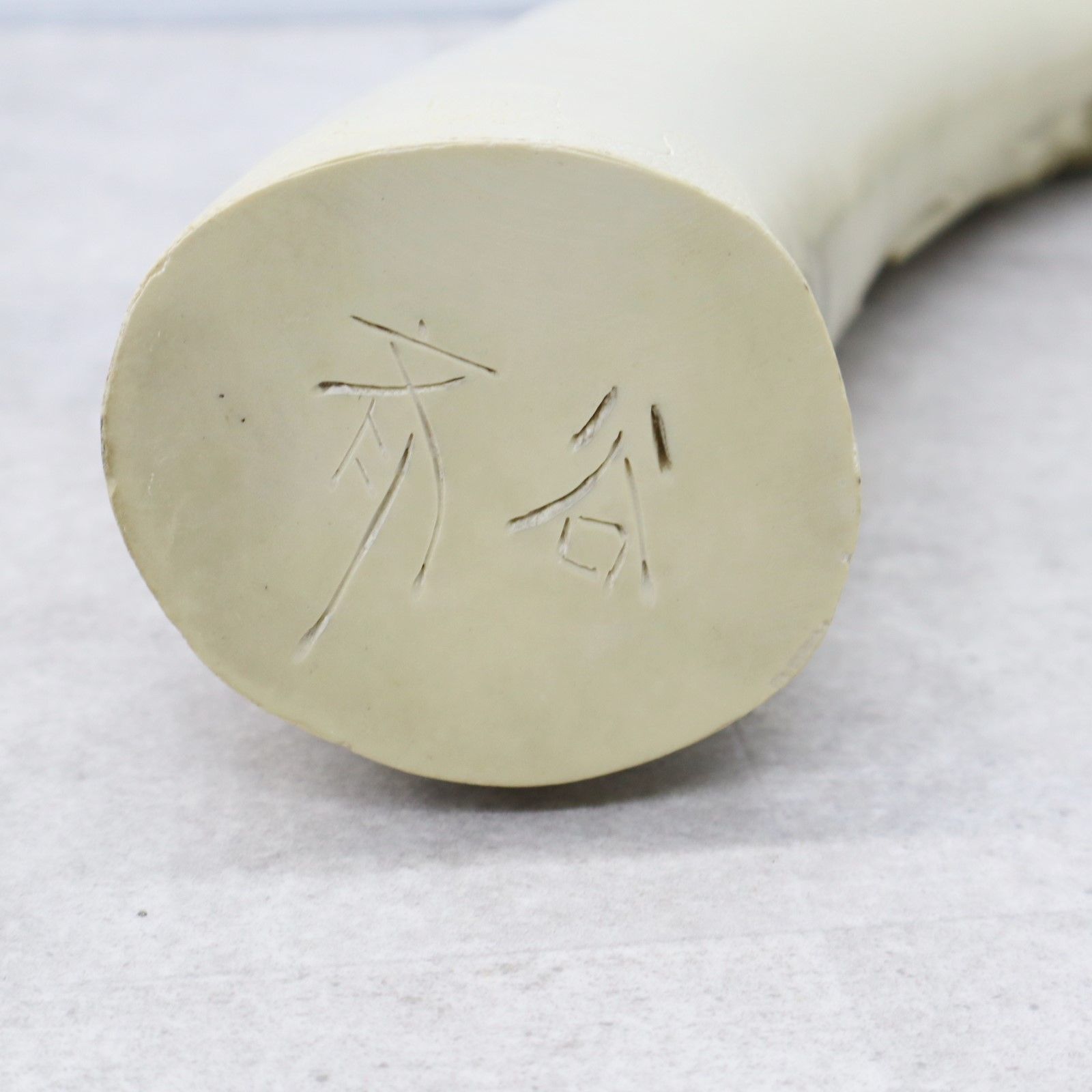 ▽O 骨董 ｜樹脂製 象牙風 オブジェ 飾物｜斎谷 ？斉谷 ｜ 一本彫 細密