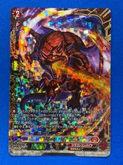 2026年最新】ベリコウスティドラゴンの人気アイテム - メルカリ