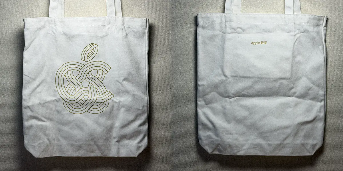編集後記】Apple銀座のリニューアルオープン記念グッズとコンテンツ
