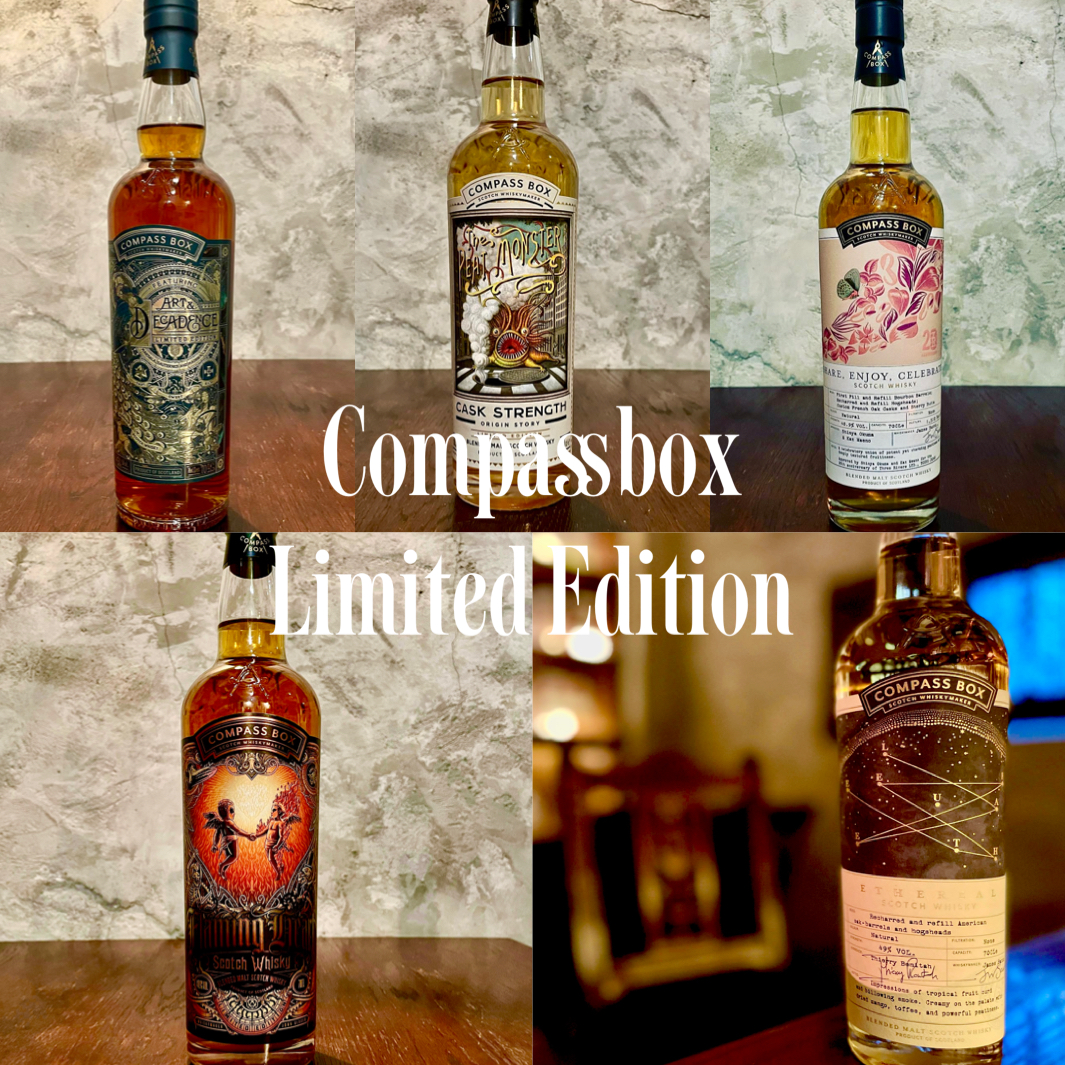コンパスボックス アート＆デカダンス リリース！人気ウイスキー