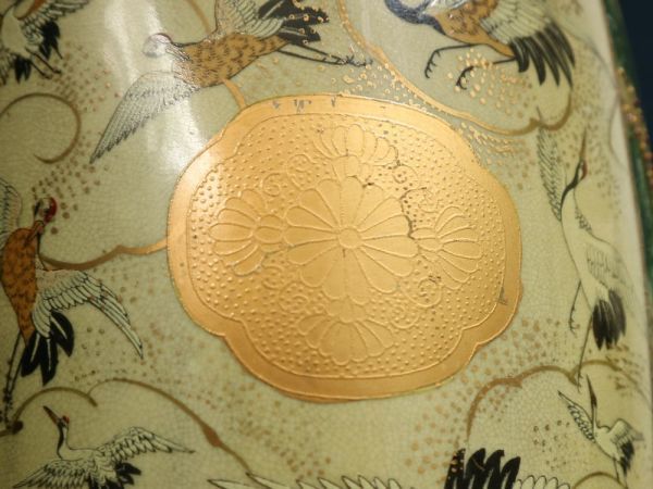 薩摩焼 在銘 栄盛窯 瀧山作 高さ約60cm 金襴手群鶴地紋花鳥細密絵付