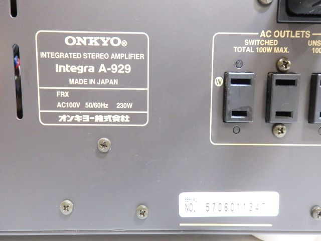 高額買取実施中!!】ONKYO プリメインアンプ Integra A-929 オンキョー