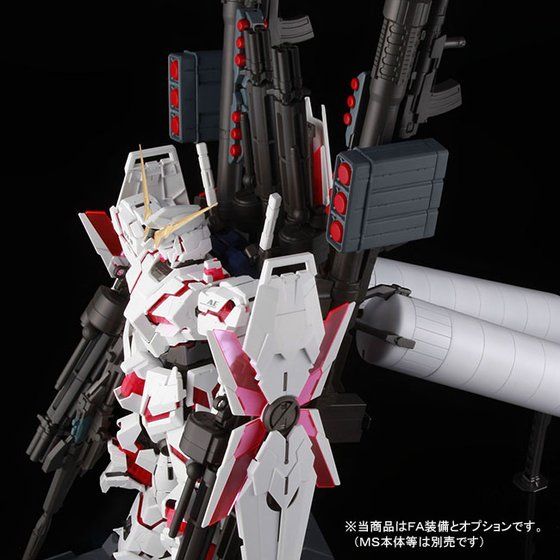 PG 1/60 RX-0 ユニコーンガンダム用 FA拡張ユニット│株式会社