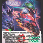 デュエルマスターズ】新カード《PP-「P」》が公開 - デネブログ