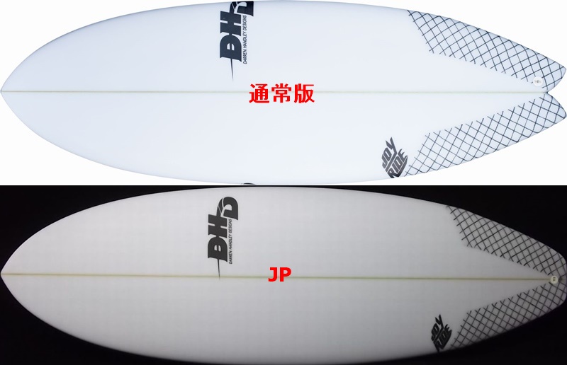 DHD ジョイライドJP | 新品・中古サーフボード販売のボード屋新品