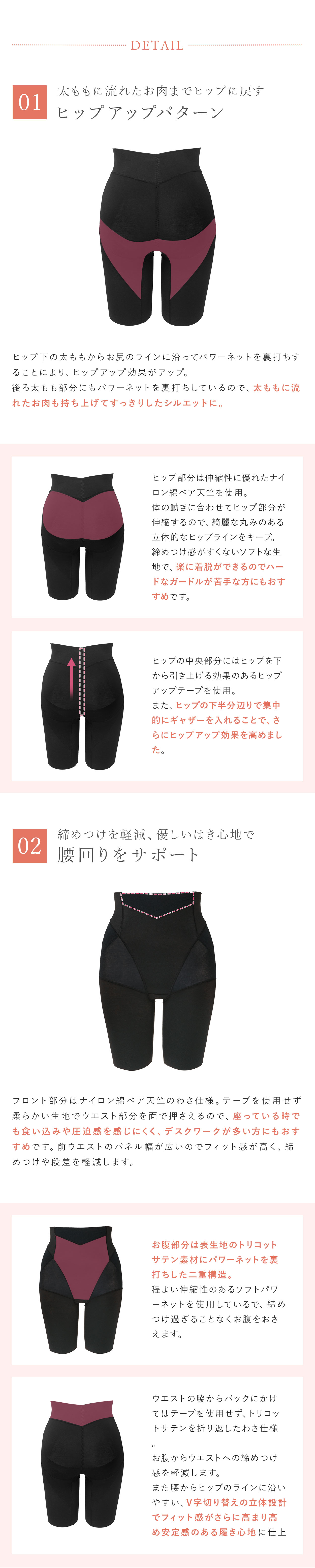 ブラデリス 桃ソフトサポートガードル | ブラデリスニューヨーク【公式