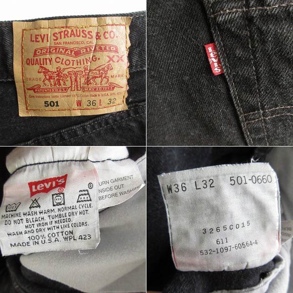 美品 希少 後染め黒 90's USA製 リーバイス501 ブラックジーンズ 実寸