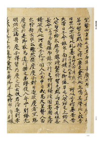新天理図書館善本叢書1 古事記 道果本 播磨国風土記〔第1期6回配本