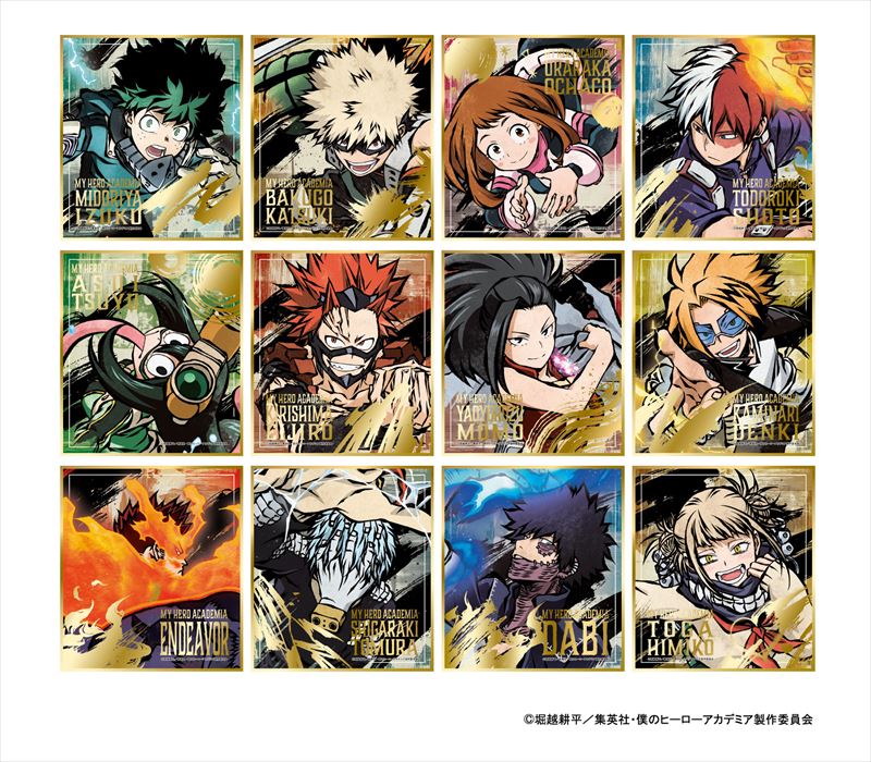 僕のヒーローアカデミア_ビジュアル色紙コレクション Brushstroke2