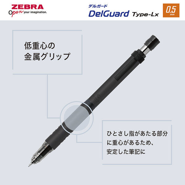 ゼブラ デルガードLx 0.5mm シティカラー ダスクオレンジ P-MA86-CC