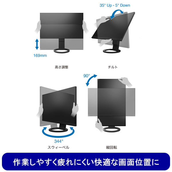 EIZO USB Type-C搭載 27型液晶モニター FlexScan EV2720S-WT 画面回転