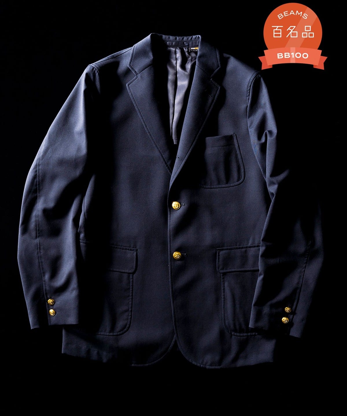 BEAMS PLUS（ビームス プラス）3B Blazer Combat Wool（ジャケット