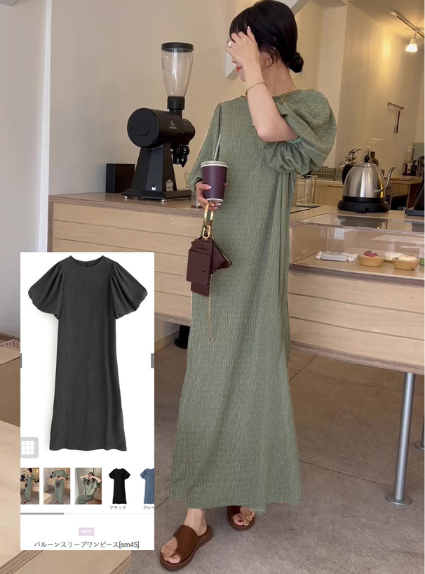 バルーンスリーブワンピース[sm45] | レディースファッション通販の